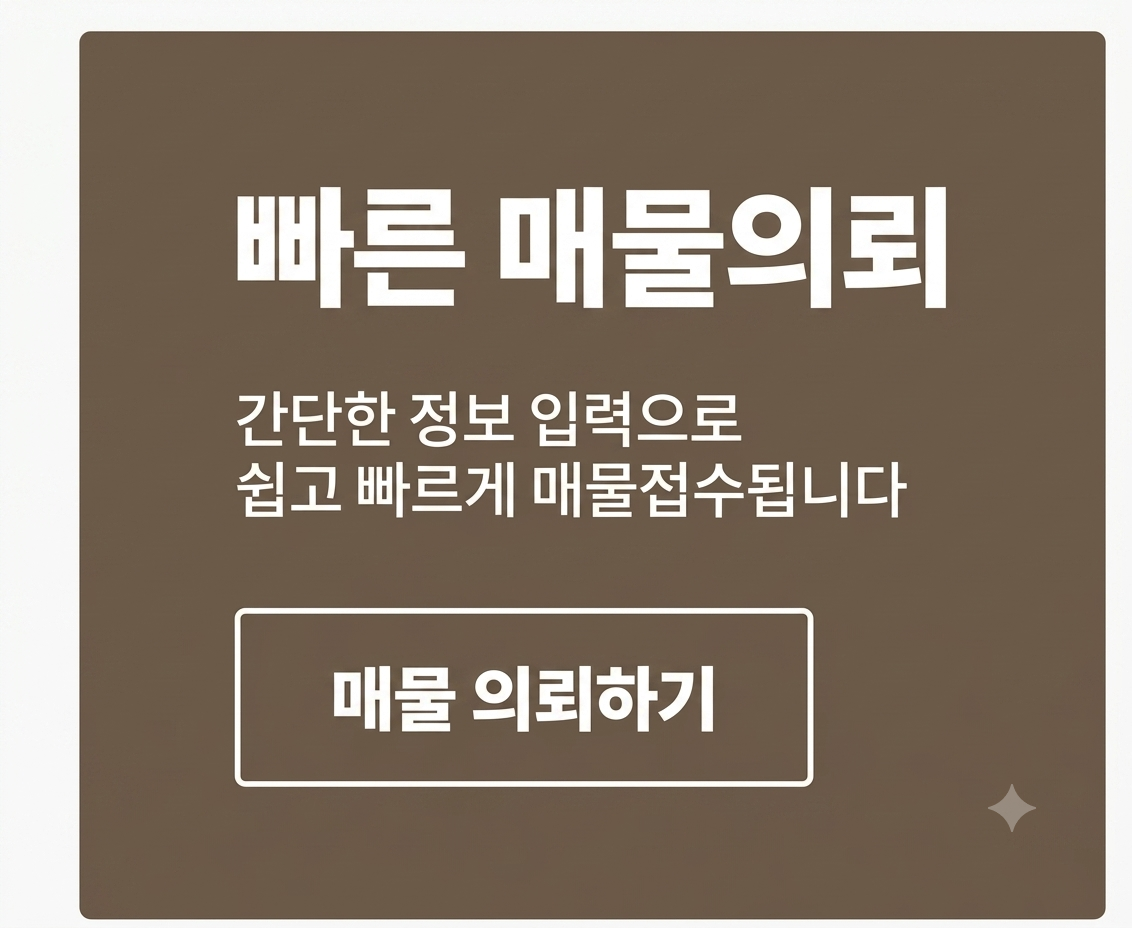 배너